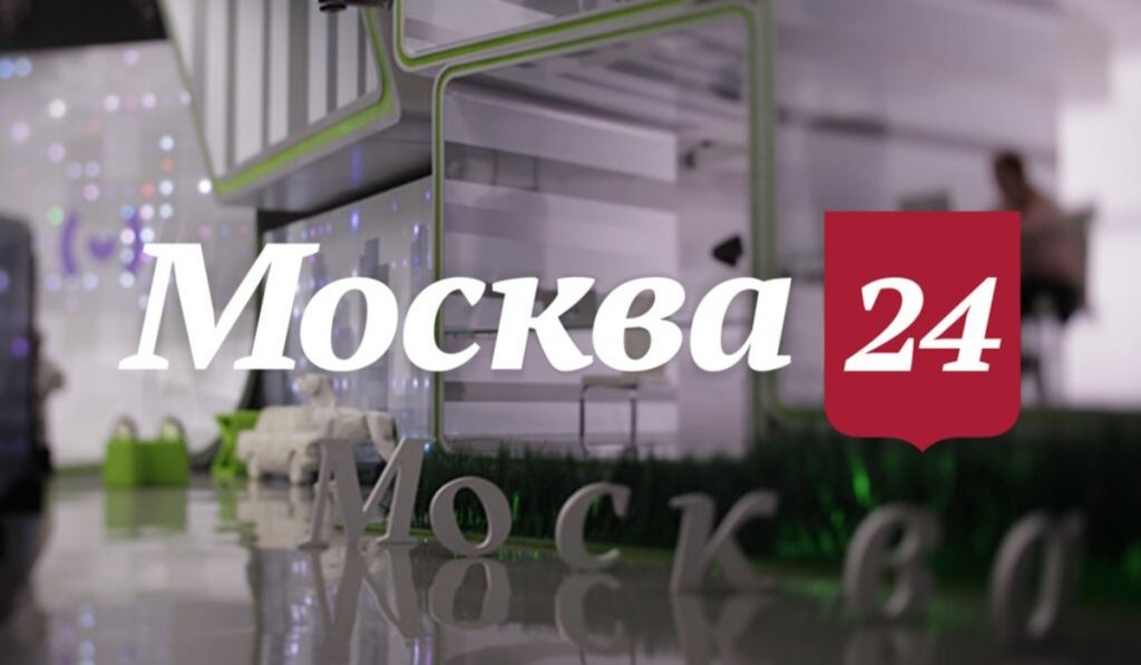 Ведущие москва 24 фото