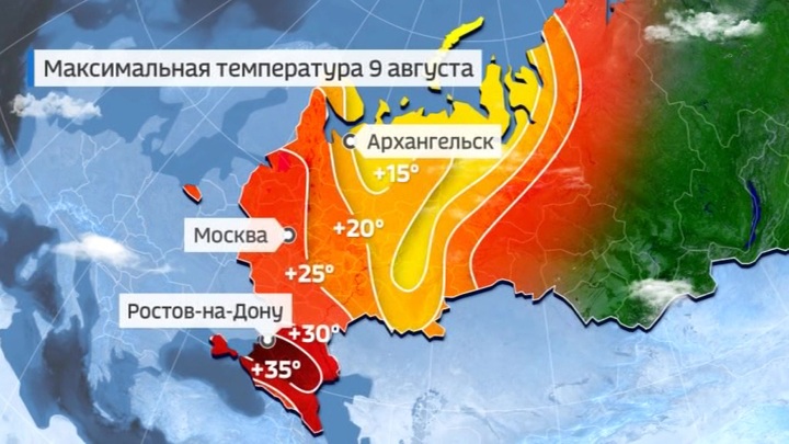 Климат 24. Какая погода в Южной части России летом. Погода на 24.02.2022 на Бенилюкс.