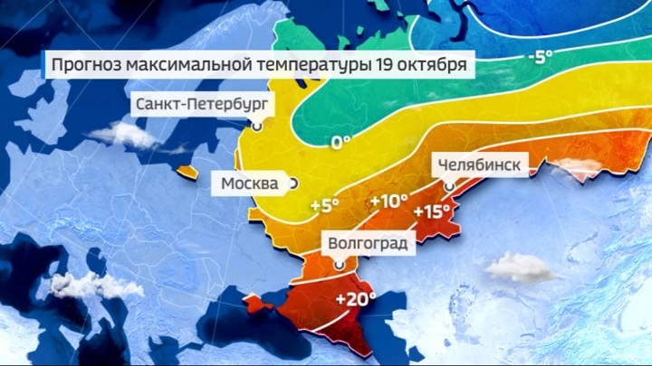 Прогноз погоды на 24 августа 2024