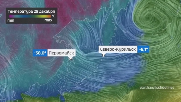 Погода на август приморский край. Снег на Курилах. Курилы погода сегодня. Погода на Курилах в сентябре.