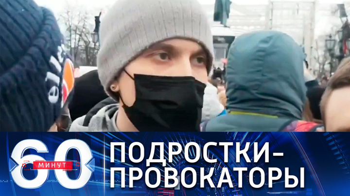 Провокация картинки. Провокация жертвы. Нет провокациям. Оперативный эксперимент и провокация. Провокация картинки.