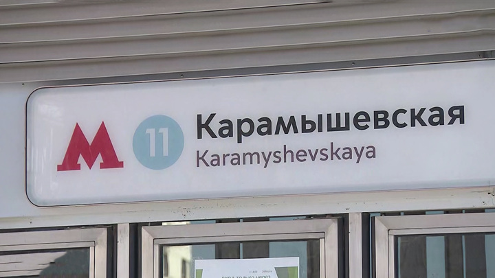 платформа вести. золотая нива (станция метро). платформа вести. заставка вести недели 2014. станция метро золотая нива новосибирск.