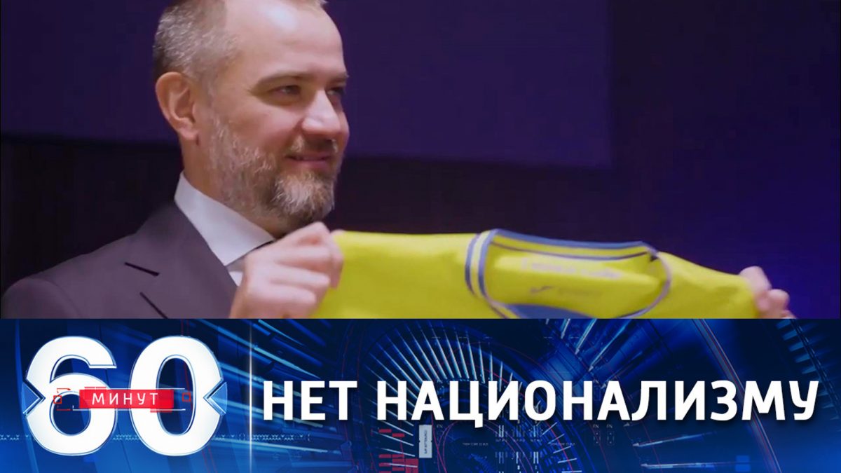 Мир убрали из лозунга