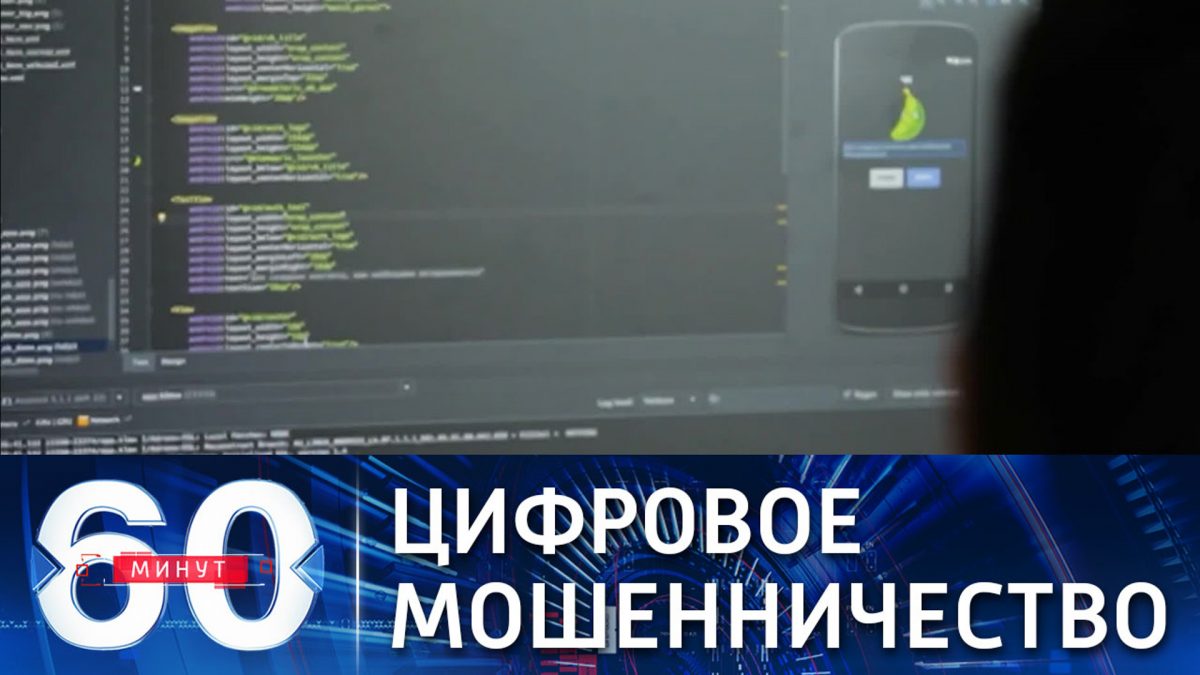 60 минут 24.08 24. 60 минут 24.08 24
