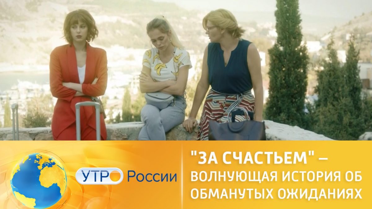 80 дней вокруг света книга. Как называется ориентация любви к деньгам. Волнующая история. Ледяное сердце аудиокнига. Волнующая история.