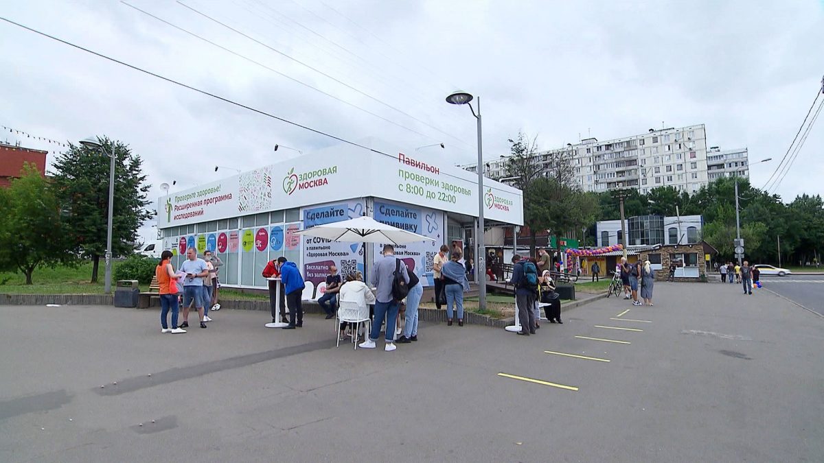 Москва увеличена. Павильон здоровая Москва фото.