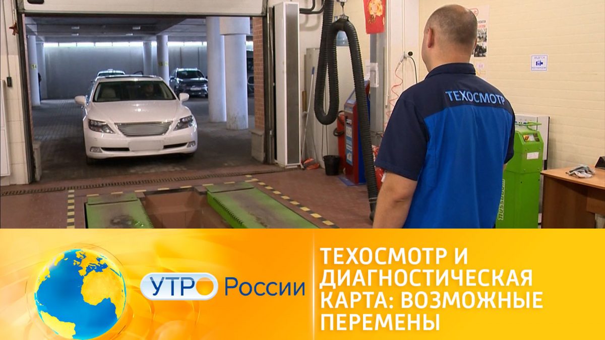 Драйв дк техосмотр