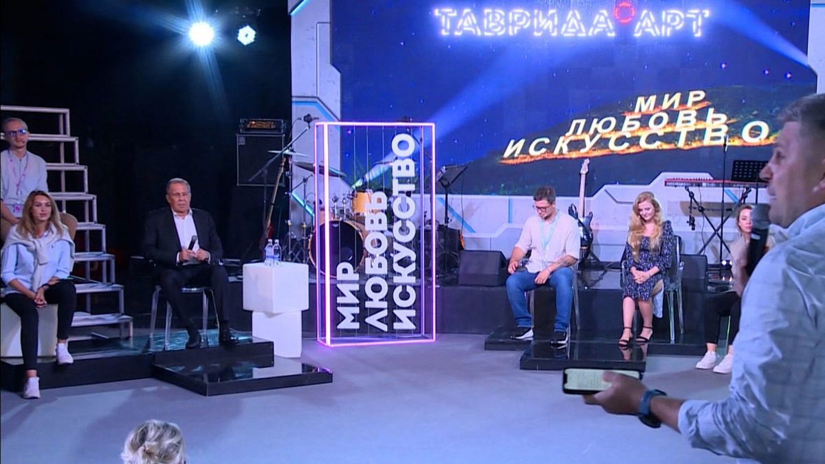 платформа вести