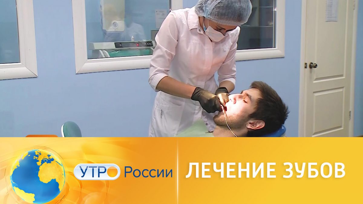Зубы вестов. Зубы вестов