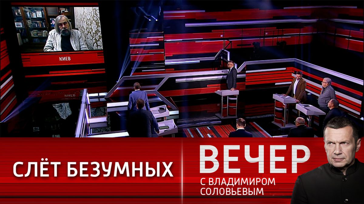 Вечер с владимиром соловьевым 11.09 2024