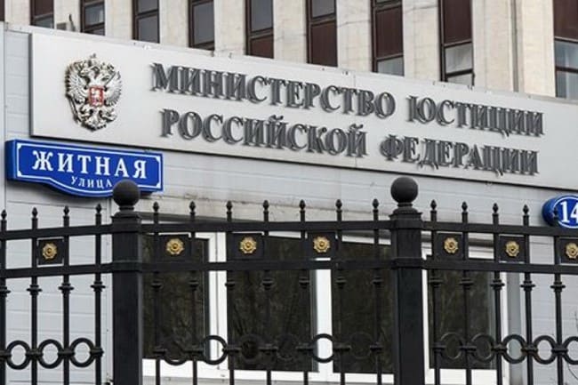 Министерство юстиции России впервые исключило из реестра СМИ-иноагентов двух человек