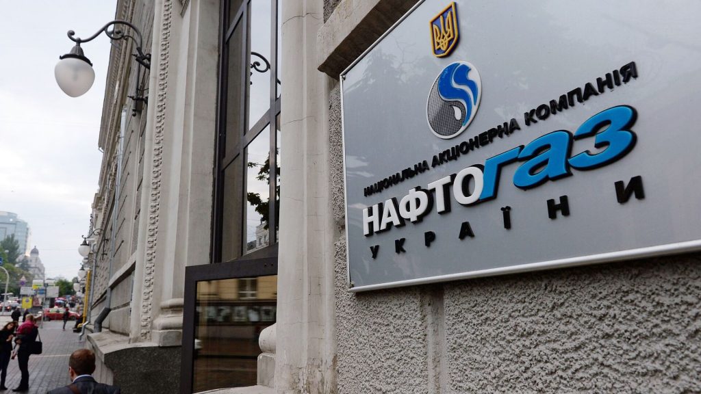 «Нафтогаз Украины» объявил дефолт