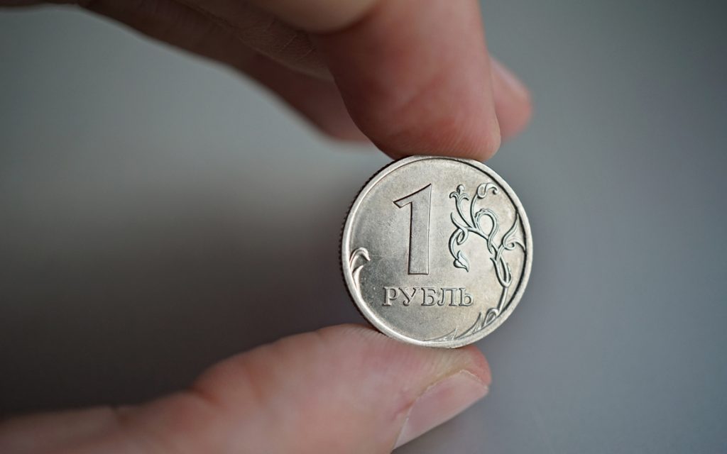 Монета номиналом один рубль