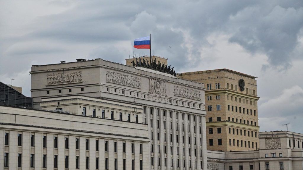 Минобороны России заявило о подготовке Киевом вооруженной провокации