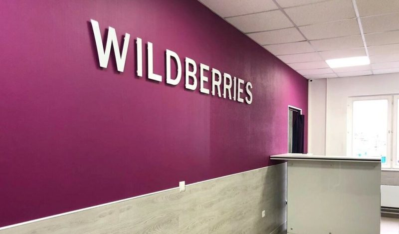 Владельцы пунктов выдачи Wildberries устроили демонстрацию