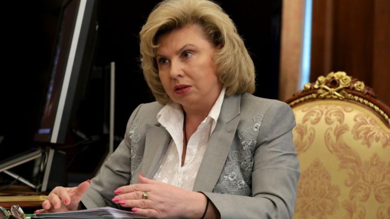 Уполномоченный по правам человека в России Татьяна Москалькова