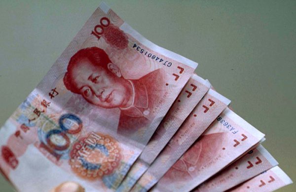Китайская национальная валюта
