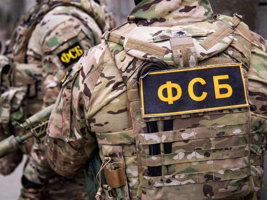 ФСБ задержала украинских диверсантов, готовивших атаки против АЭС в России