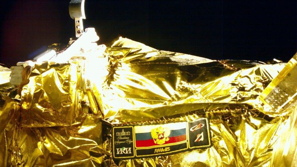 "Роскосмос" сообщил о крушении станции "Луна-25"