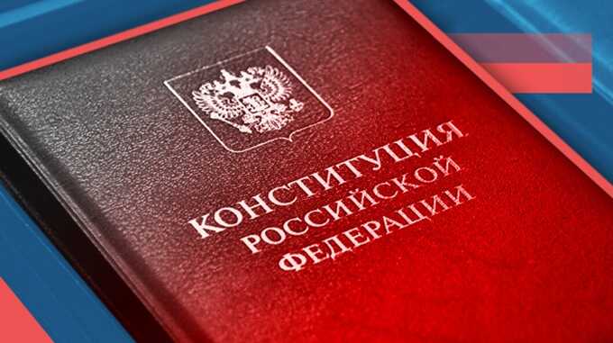 В Кремле заявили о желании контролировать все записанные в Конституции регионы