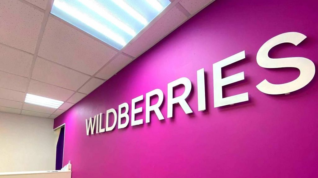 Wildberries начинает работать с производителями и продавцами из Китая
